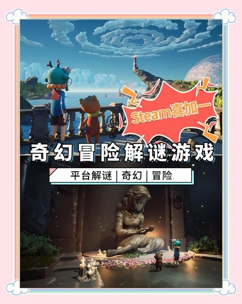 揭开未知的面纱游戏官网：探索神秘世界，开启你的冒险之旅！