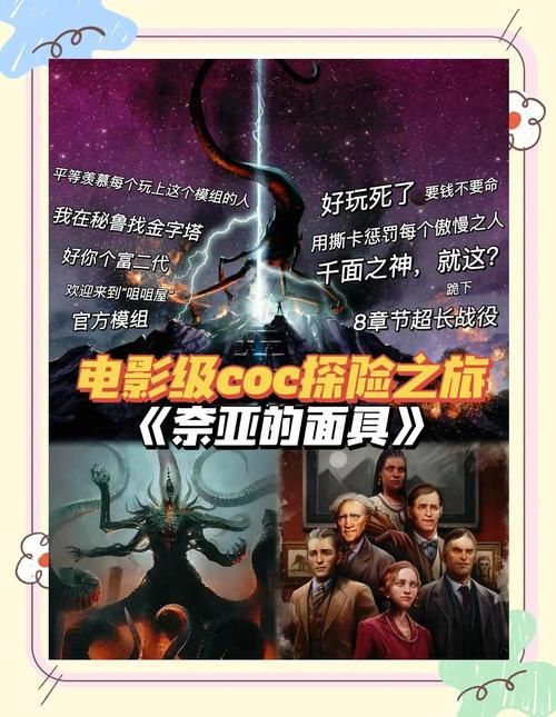 揭开未知的面纱游戏官网：探索神秘世界，开启你的冒险之旅！