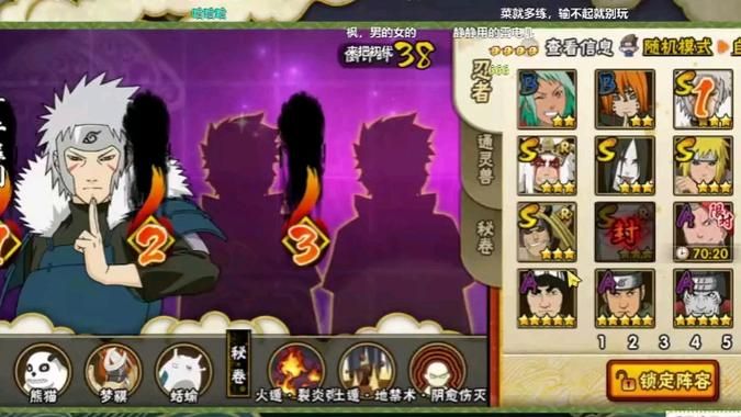 揭开未知的面纱游戏攻略：新手入门必看技巧