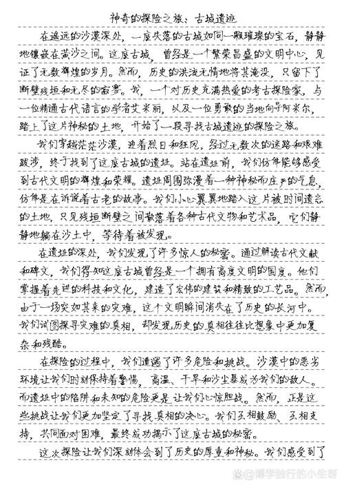 揭开未知的面纱：探索杨过游戏背后的秘密