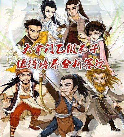 揭开未知的面纱:探索杨过游戏背后的秘密 揭开未知的面纱:探索杨过游戏背后的秘密