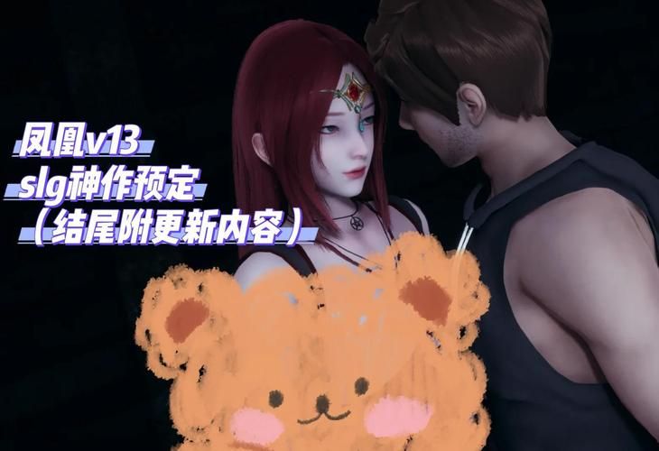 揭秘凤凰V11外传Wet：完整游戏内容介绍