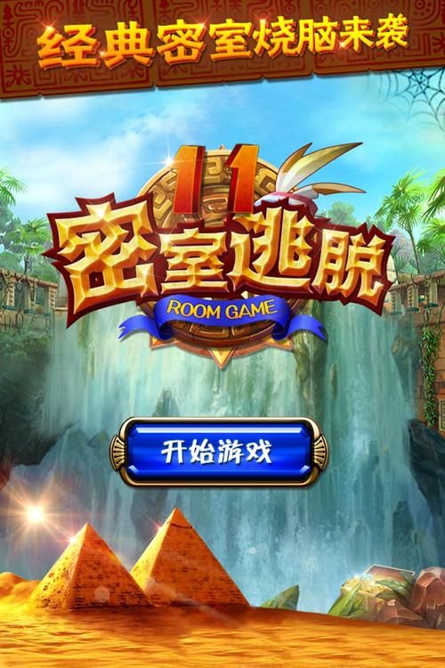 揭秘凤凰V11外传Wet:完整游戏内容介绍 揭秘凤凰V11外传Wet:完整游戏内容介绍