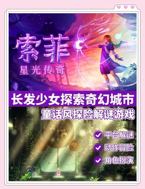 揭秘女神的最佳交易游戏:救人后的奇幻冒险 揭秘女神的最佳交易游戏:救人后的奇幻冒险