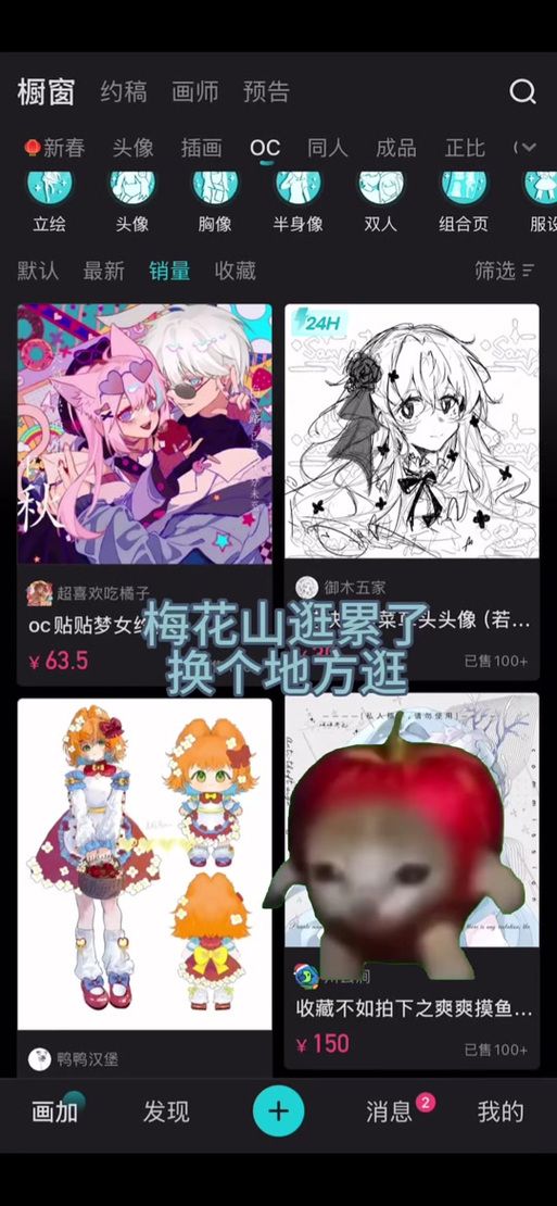 揭秘女神的最佳交易游戏:救人后的奇幻冒险 揭秘女神的最佳交易游戏:救人后的奇幻冒险