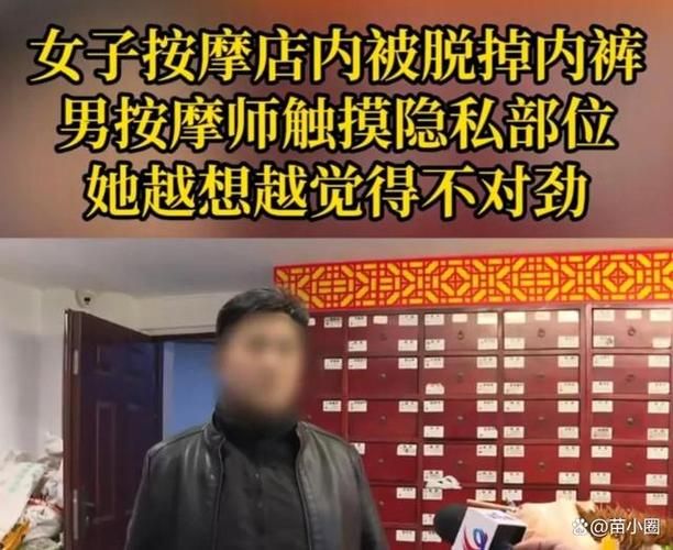 揭秘按摩师大战雌小鬼官网：真相令人难以置信