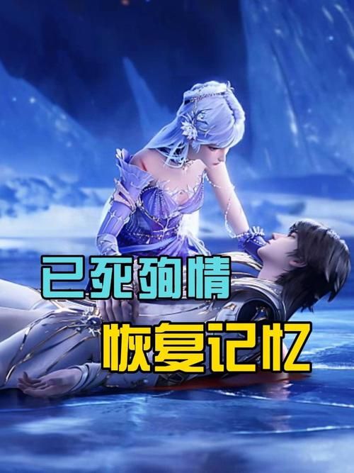 揭秘斗破苍穹绅士游戏：隐藏剧情与彩蛋