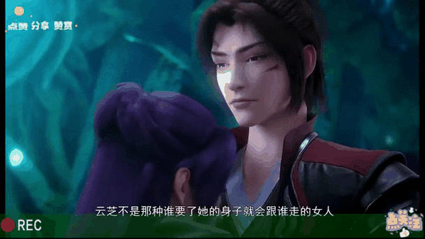 揭秘斗破苍穹绅士游戏：隐藏剧情与彩蛋