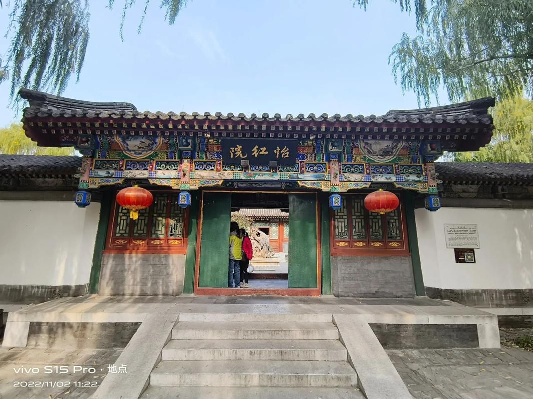 揭秘杨过游戏：如何成为怡红院的主人？