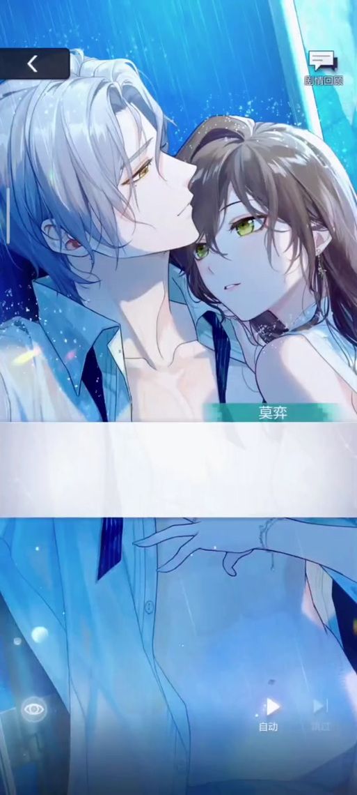 揭秘欲望回声绅士游戏：隐藏剧情与彩蛋你都知道吗？