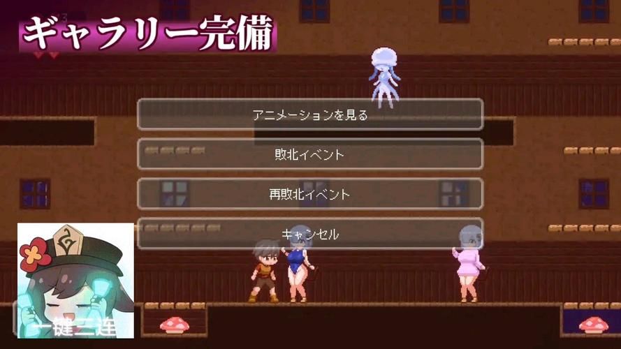 揭秘欲望回声绅士游戏：隐藏剧情与彩蛋你都知道吗？