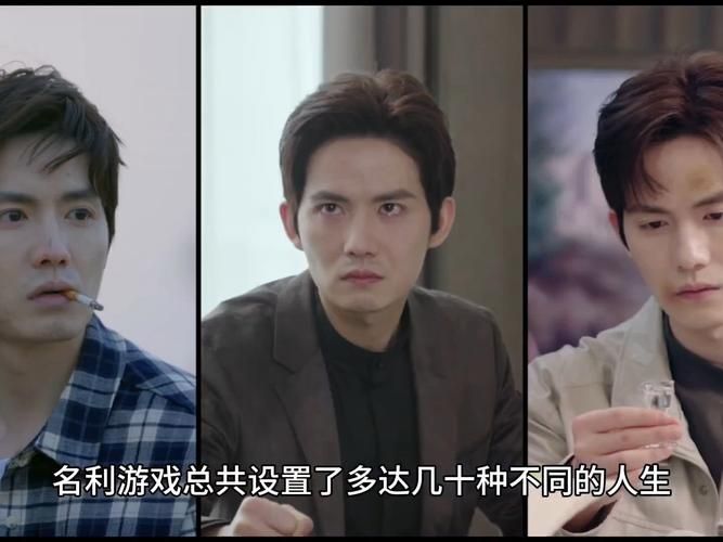 揭秘高等社会游戏:隐藏在名利背后的真相 揭秘高等社会游戏:隐藏在名利背后的真相