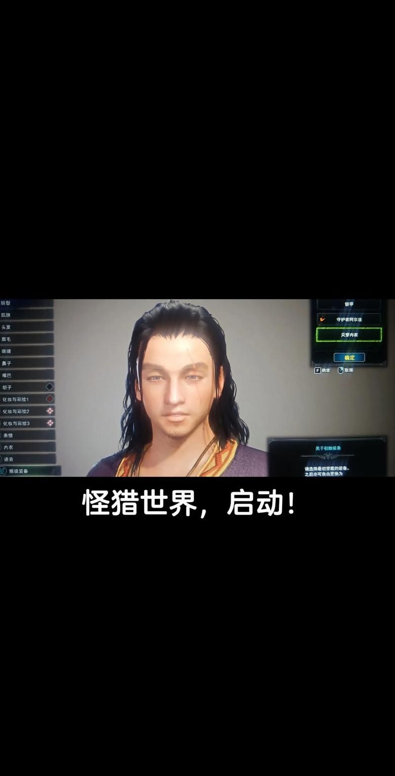 揭秘！杨过游戏中欺骗的阴影，如何避免被骗？