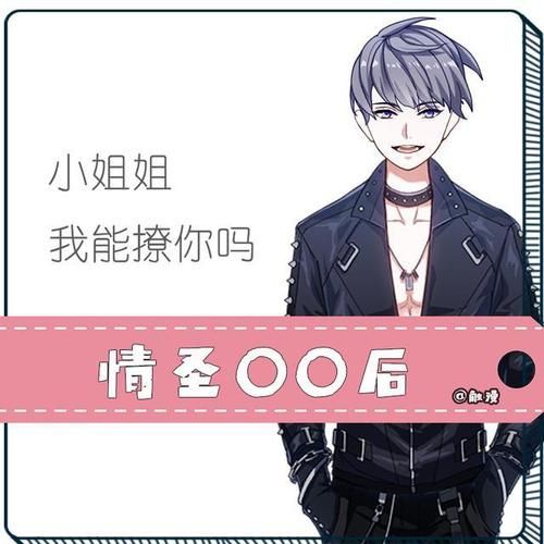 撩妹必备杨过游戏模拟器：成为情圣杨过