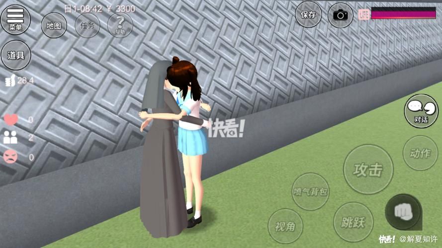 撩妹模拟器下载攻略：哪个平台最靠谱？