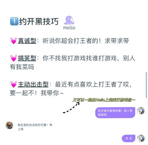 撩妹模拟器下载攻略：哪个平台最靠谱？