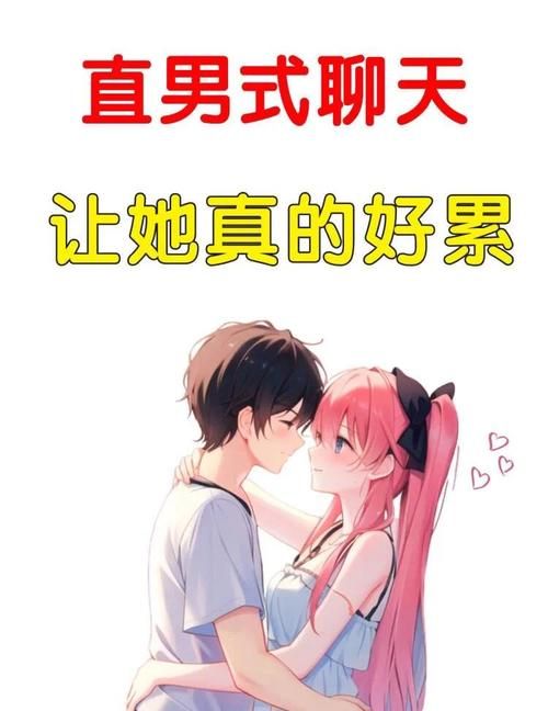 撩妹模拟器安卓版下载：单身狗的恋爱养成秘籍