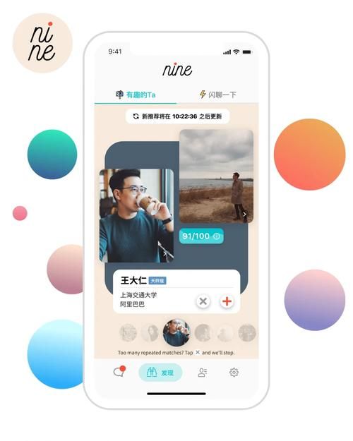 撩妹模拟器安卓版下载：单身狗的恋爱养成秘籍