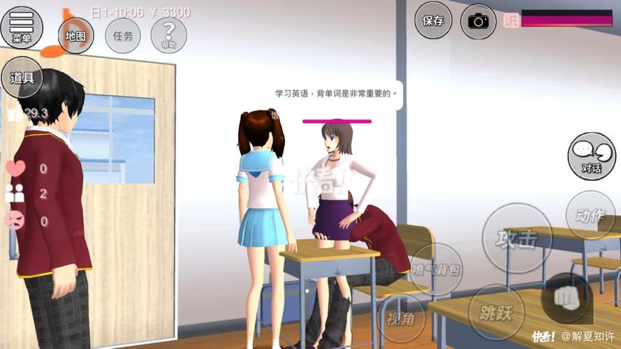 撩妹模拟器官方网站：下载地址及游戏攻略大全