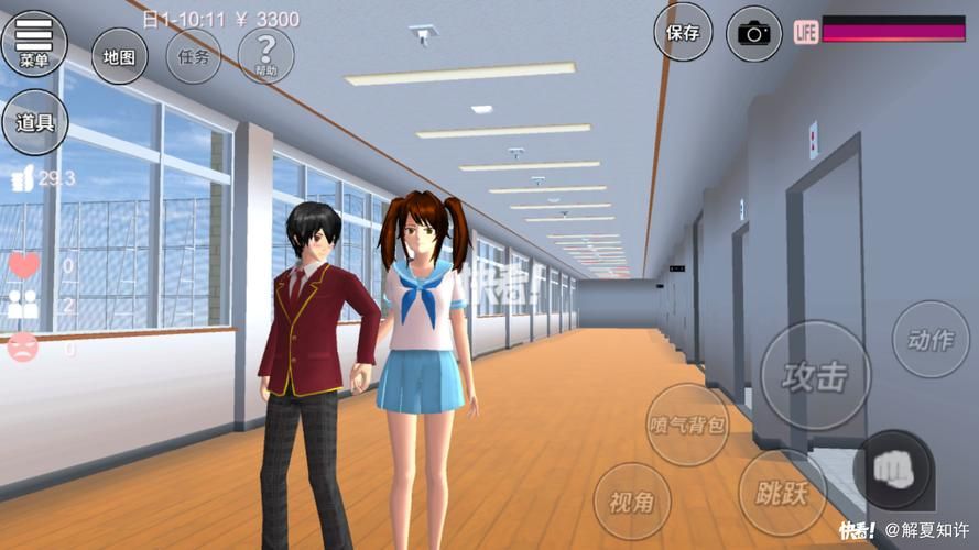 撩妹模拟器官方网站：下载地址及游戏攻略大全