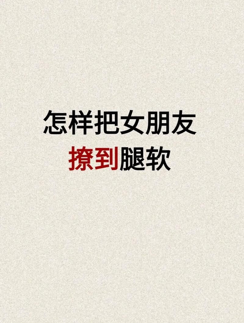 撩妹模拟器官网入口：体验虚拟恋爱，提升你的情商技巧