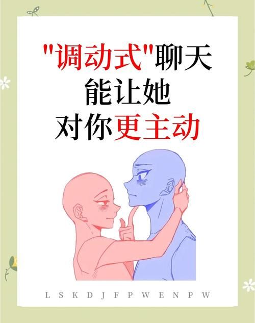 撩妹模拟器官网入口：体验虚拟恋爱，提升你的情商技巧