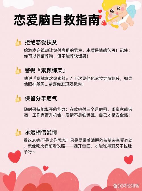 撩妹模拟器官网入口：体验虚拟恋爱，提升你的情商技巧