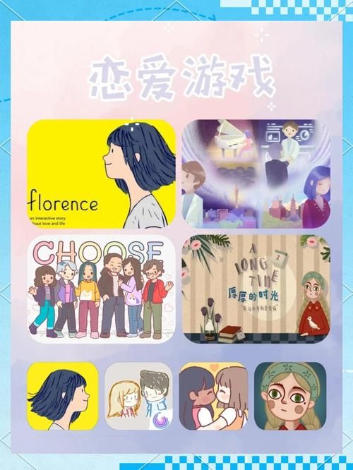 撩妹模拟器最新下载地址：告别单身，开启你的甜蜜恋爱之旅！