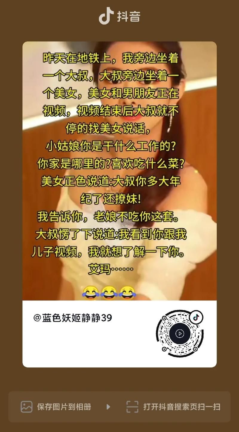 撩妹模拟器汉化版最新更新：有哪些值得期待的改进？