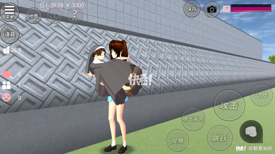 撩妹模拟器游戏官网：下载地址及游戏玩法详解