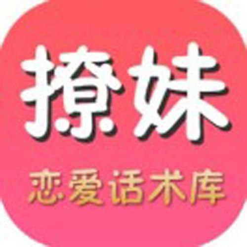 撩妹模拟器绅士游戏下载：玩转恋爱，告别单身