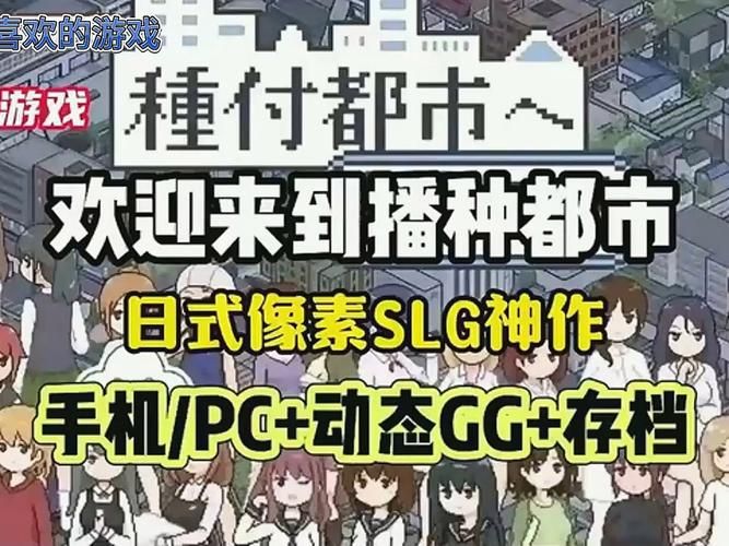 播种都市下载方法大全,简单易懂的安装步骤 播种都市下载方法大全,简单易懂的安装步骤