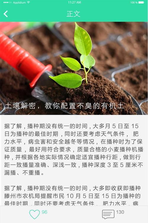 播种都市下载方法大全,简单易懂的安装步骤 播种都市下载方法大全,简单易懂的安装步骤