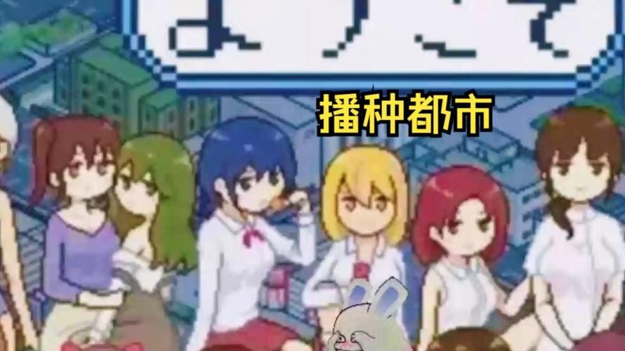 播种都市安卓下载安装：快速上手玩转像素风SLG