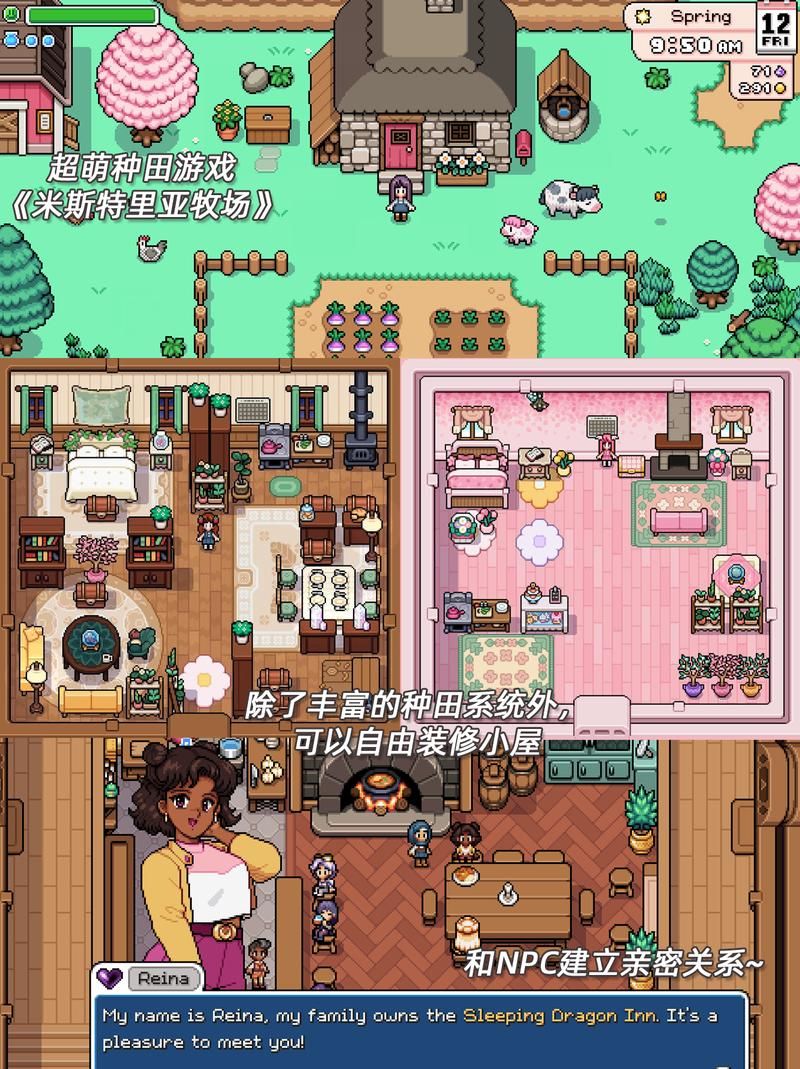 播种都市安卓下载安装：快速上手玩转像素风SLG