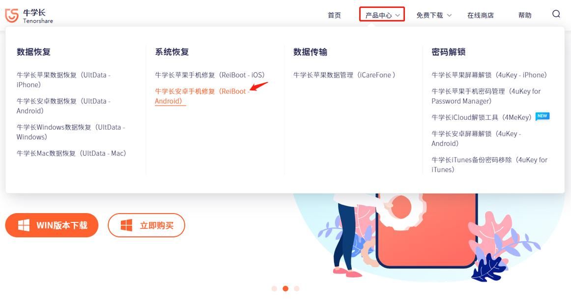播种都市安卓版安装教程：小白也能轻松玩转的详细步骤