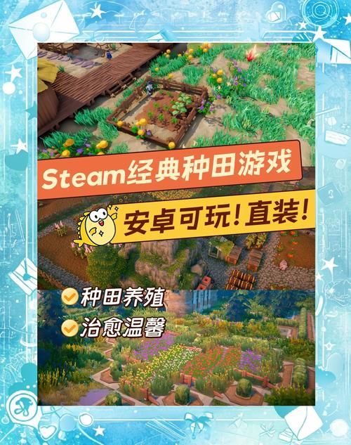 播种都市安卓版安装教程：小白也能轻松玩转的详细步骤