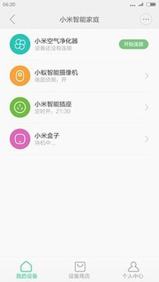播种都市安卓版安装教程：小白也能轻松玩转的详细步骤
