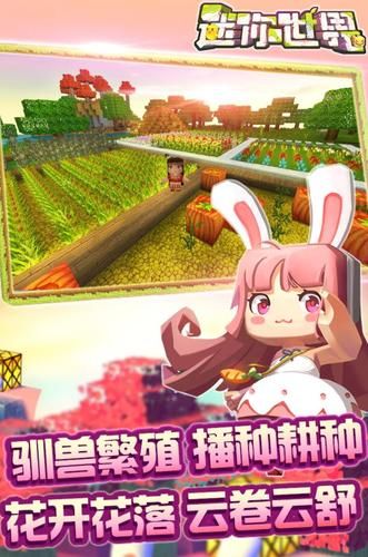 播种都市官方正式版下载最新版：安卓手机玩家必备