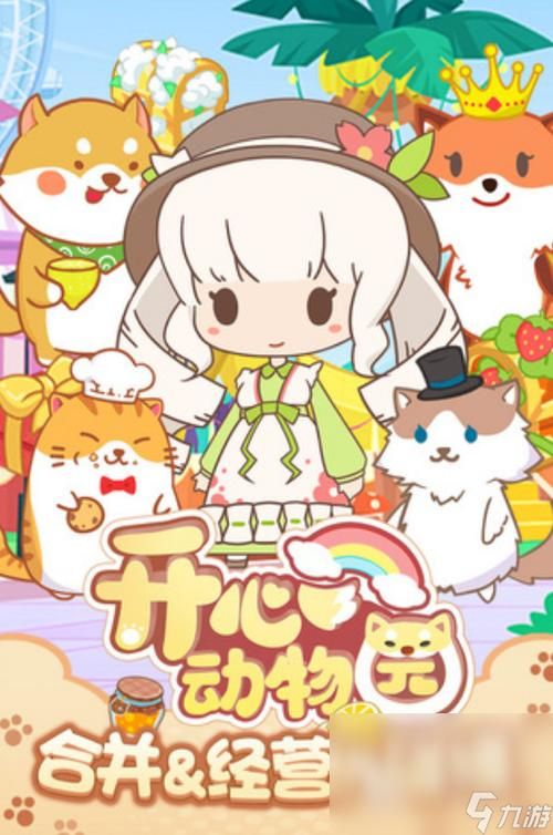 播种都市官方正式版下载最新版：安卓手机玩家必备