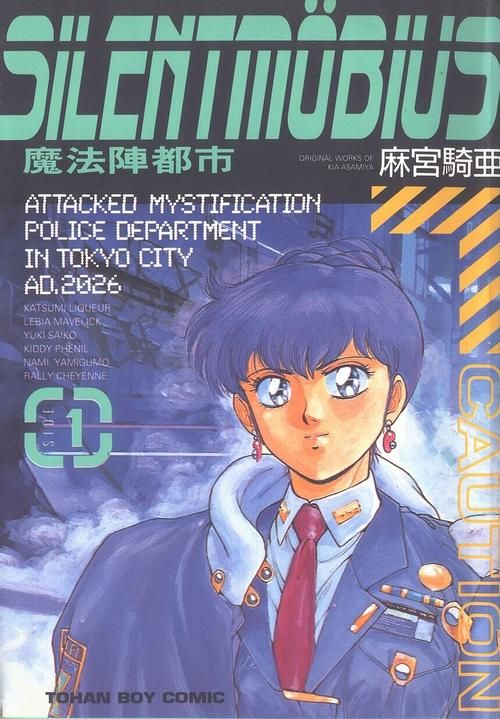 播种都市官方正式版下载最新版：安卓手机玩家必备