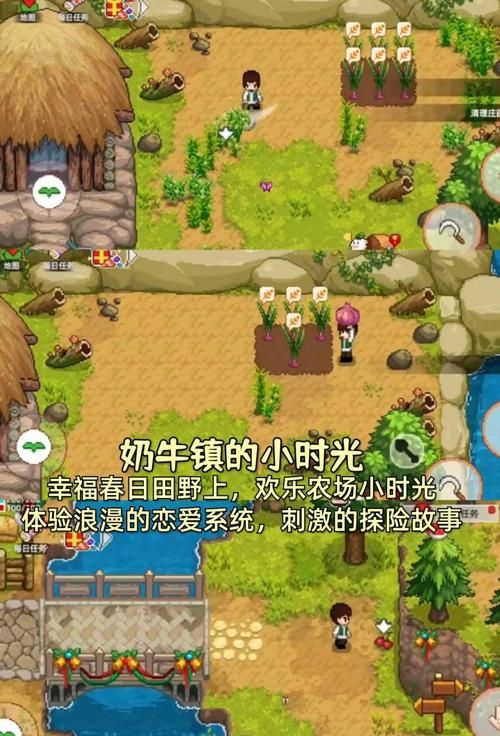 播种都市官网：模拟经营游戏，体验都市田园生活