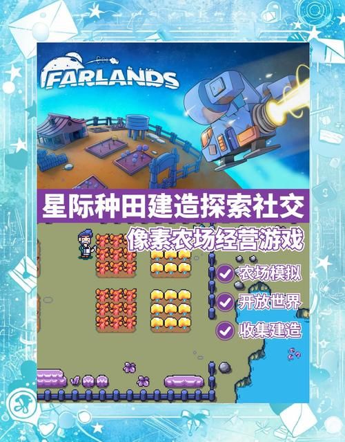 播种都市官网：模拟经营游戏，体验都市田园生活