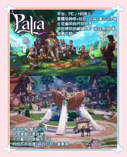 播种都市官网：模拟经营游戏，体验都市田园生活