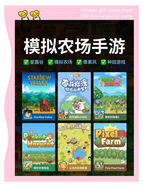 播种都市最新体验：复古像素风SLG游戏深度评测