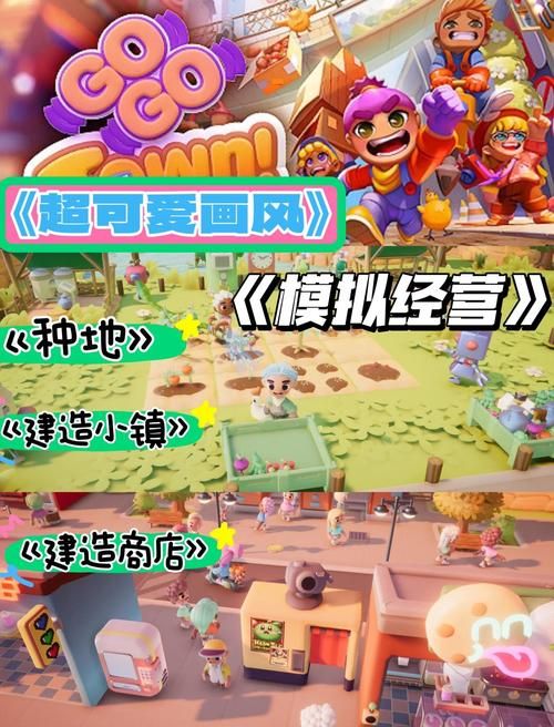 播种都市最新版本号是多少？玩家分享游戏体验及下载方法