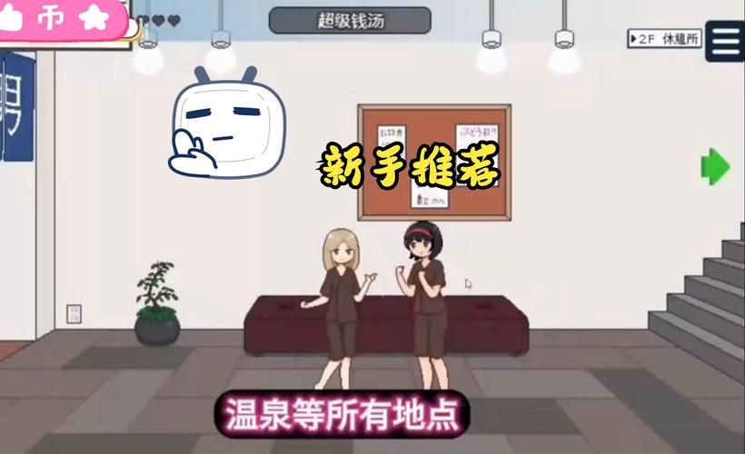 播种都市最新版本号是多少？玩家分享游戏体验及下载方法