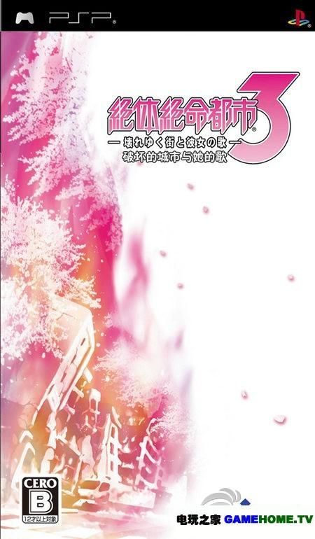 播种都市汉化版下载安装教程：简单易懂的步骤详解