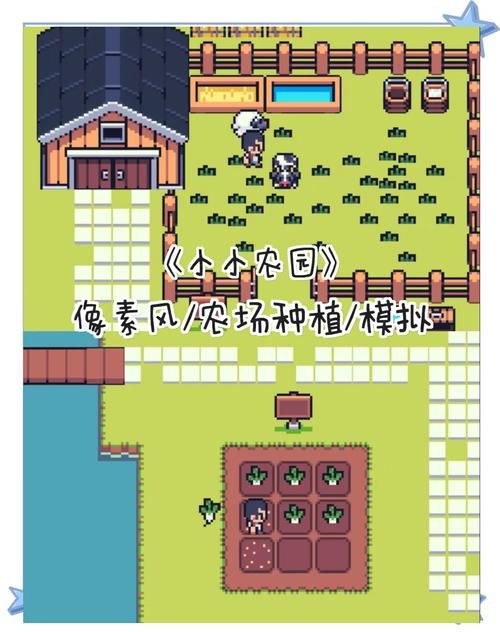 播种都市游戏下载：解开女孩们的心结，开启你的种田之旅