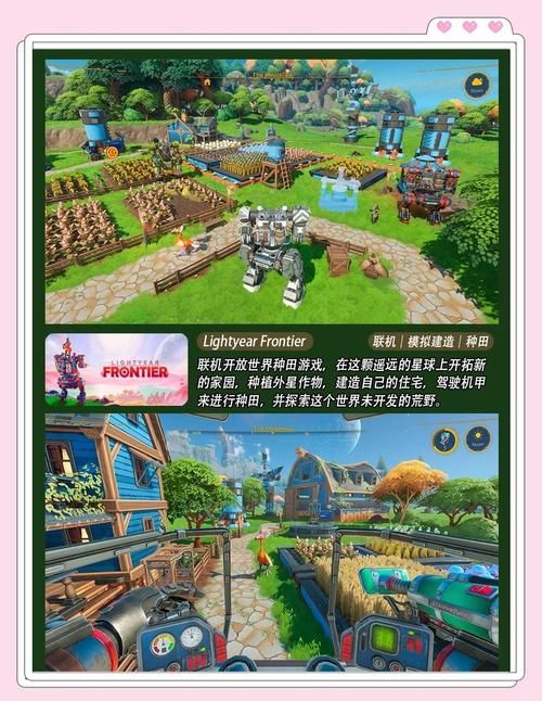 播种都市游戏下载：解开女孩们的心结，开启你的种田之旅